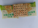 比比赞（BIBIZAN）香葱苏打饼干1.002kg整箱酥脆代餐早餐办公室饱腹休闲零食品 实拍图