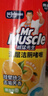 威猛先生（Mr Muscle）洁厕灵 750g*2瓶 柠檬草香 洁厕液厕所马桶除垢去渍去异味 实拍图