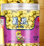 同仁堂品牌北京同仁堂胎菊30g 菊花茶胎菊可搭配金银花 养生茶年货礼品 实拍图