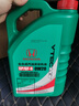 本田原厂全合成发动机机油SP级4L 0W-20 适用本田全系车型 东本绿桶 实拍图