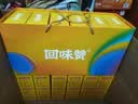 回味赞南京特产端午送礼礼盒装鸭血粉丝汤原味12盒礼盒装伴手礼非油炸 实拍图