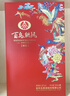 五粮液股份龙凤喜酒2瓶装 52度500ml浓香型白酒婚宴白酒双支礼盒 2022年 实拍图