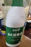 蓝月亮 84消毒液600g/瓶 杀菌率99.999% 地板玩具家居衣物消毒水 实拍图