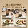 五谷磨房鹭卓同款能量小黑条黑芝麻糊核桃芝麻黑豆粉五黑粉早餐代餐粉256g 实拍图