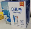 伊利【新鲜日期】安慕希希腊风味酸奶原味205g*16盒 年货送礼 新年装 实拍图