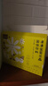 舒元康 30袋/盒 益生元菊花晶清清宝清火宝婴幼儿去火0-1岁奶粉伴侣清火宝1-3岁婴儿0-6个月儿童6-12岁 实拍图
