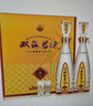 双沟珍宝坊 君坊 52度（500ML+20ML）*2瓶 双瓶 浓香型白酒 年货送礼 实拍图