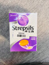 英国使立消Strepsils润喉糖化痰止咳含片24粒*3 喉咙痛干咳嗽慢性咽炎清咽护嗓子疼痒痛止咳盐酸氨溴索糖喉片 实拍图