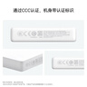 华为【3C认证】可上飞机12000mAh 66W多协议双向超级快充移动电源充电宝旗舰手机原装电芯安全可靠白色 实拍图