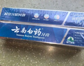 云南白药经典系列牙膏 健齿护龈改善牙龈问题 清新口气留兰香型牙膏180g 实拍图
