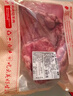 鲜京采进口原切去骨羊后腿肉4斤 烧烤炖煮食材 羊肉 京东自有品牌 实拍图