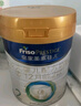 美素佳儿（Friso）皇家较大婴儿配方奶粉2段（6-12个月）400克 乳铁蛋白 新国标 实拍图