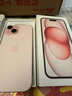 Apple/苹果【需现场签收激活】 iPhone 15 (A3092) 128GB 粉色 支持移动联通电信5G 双卡双待 实拍图