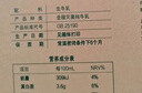 伊利【新鲜日期】金典纯牛奶整箱 250ml*16盒 3.6g乳蛋白 年货礼盒装 实拍图