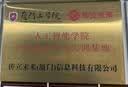 涑久铜牌定做定制牌子公司门牌名牌不锈钢牌匾广告牌厂牌门头招牌制作 60*40不锈钢钛金拉丝（UV） 实拍图