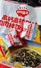 秋田满满 高钙高铁DHA海苔碎114g 拌饭料_享婴儿宝宝儿童辅食食谱 实拍图