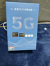 纽曼5G无线路由器随身WiFi6移动免插卡cpe多网通千兆双频车载便携式高速上网卡全国通用流量2025款 晒单实拍图