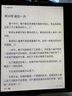 科大讯飞起点阅读器 7英寸电子书阅读器电纸书彩色墨水屏智能办公本水墨屏平板电脑护眼 标准版 星空灰 实拍图