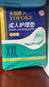 永福康绵柔透气成人拉拉裤L40片 臀围80-120cm 老人孕产妇内裤型纸尿裤 实拍图