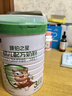 臻铂之星美庐臻铂之星婴幼儿配方奶粉三段3段808g12-36个月乳铁蛋白小分子 3段(808g6罐+100g6罐)12-36个月 808g 6罐 实拍图