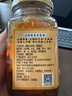 如豐糖醋五柳菜 调味品 五柳菜酸甜可口甜酸渍菜广东增城特产480g*1瓶 实拍图