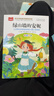 绿山墙的安妮 彩图注音版 世界名著 小学语文课外阅读经典丛书 大语文系列 万物复书 实拍图
