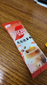 雀巢（Nestle）【侯明昊推荐】橙C美式速溶咖啡粉0脂肪特调果咖冷热即溶5条*17g 实拍图