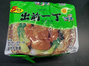 出前一丁（NISSIN）日清 进口方便面 鸡蓉味100g*5包 泡面拌面早餐热门商品 实拍图
