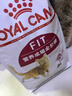 皇家成猫猫粮 营养均衡 F32 通用粮 1-7岁 2KG 实拍图