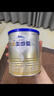 爱他美（Aptamil）卓傲婴儿配方奶粉1段（0—6月龄）300g  小罐装试用装 实拍图