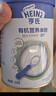 亨氏（Heinz）有机辅食宝宝婴幼儿高铁维C加铁米糊强化钙铁锌高铁米粉 218g 实拍图