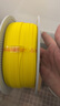拓竹PLA Basic基础 3D打印耗材 高韧性易打印 RFID智能参数识别--净重1kg 黄色10400 无料盘 实拍图