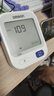 欧姆龙（OMRON）【行业销冠】电子血压计血压仪家用老人医用高精准U724J年货 实拍图