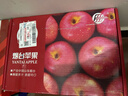 京鲜生 烟台红富士苹果 净重5斤  单果190g起 水果礼盒 实拍图