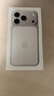 Apple/苹果 iPhone 17 Pro 256GB 银色 支持移动联通电信5G 双卡双待手机 实拍图