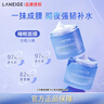 兰芝水润睡眠面膜70ml保湿修护舒缓免洗涂抹面膜护肤情人节礼物送女友 实拍图