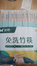双枪（Suncha）一次性筷子家用野营卫生竹筷 方便筷独立包装200双装 实拍图