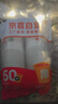 【央视认证】加厚一次性纸杯超市同款大容量杯子活动家用水杯 京喜联名50只（新老包装随机发货） 【活动专享】 实拍图