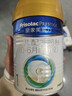 美素佳儿（Friso）皇家婴儿配方奶粉1段（0-6个月婴儿适用）400克 乳铁蛋白 新国标 实拍图