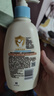 艾惟诺（Aveeno）艾维诺润肤乳 婴儿身体乳保湿防干痒宝宝儿童面霜354g*2 新年礼物 实拍图
