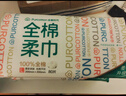 全棉时代【孙颖莎同款】洗脸巾 80抽*1包100%棉柔一次性毛巾擦脸20*20CM 实拍图