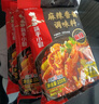 海底捞 筷手小厨麻辣香锅酸汤肥牛调料 麻婆豆腐调料川菜家常炒菜调料 麻辣香锅调味料220克 实拍图