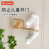 攸曼诚品（EUDEMON）儿童防开门神器安全锁防盗门防宝宝开门锁扣防打开窗户锁扣2个 实拍图
