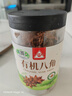 川珍有机八角120g 云南富宁大红八角大料茴香炖肉卤肉调料火锅底料 实拍图