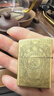 ZIPPO芝宝ZIPPO黄铜蚀刻煤油打火机套装防风礼物礼品刻字父亲节礼物 招财貔貅 实拍图