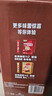 雀巢（Nestle）【樊振东同款】1+2特浓低糖*速溶咖啡三合一冲调饮品90条1170g 实拍图