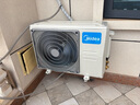 美的空调 制冷王同款大1.5匹 新一级能效变频冷暖 60秒速暖省电 空调挂机国家补贴KFR-35GW/N8XA1P 实拍图