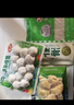 安井火锅食材套餐3840g 撒尿牛肉丸虾滑牛羊肉卷鱼丸猪肉丸子源头直发 实拍图