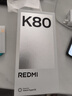 小米REDMI K80 国家补贴 第三代骁龙8 6550mAh大电池 玄夜黑 12+256 红米5G手机 实拍图
