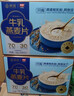 西麦高端牛乳燕麦片1.2kg 高蛋白春节新年货送营养早餐独立小包礼盒 实拍图